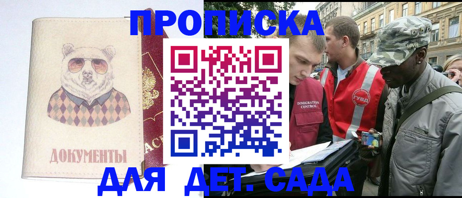 временная регистрация госуслуги в Михайлове