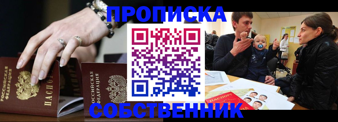 регистрация в Михайлове