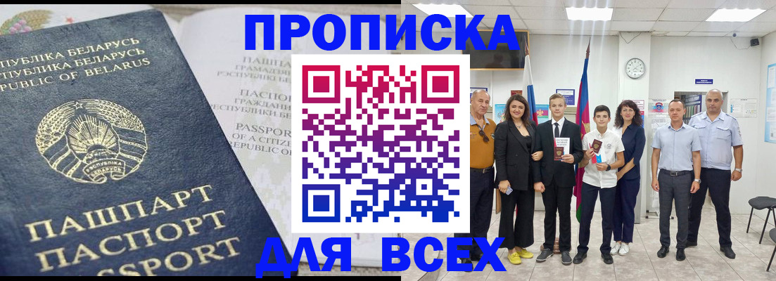 регистрация в Михайлове