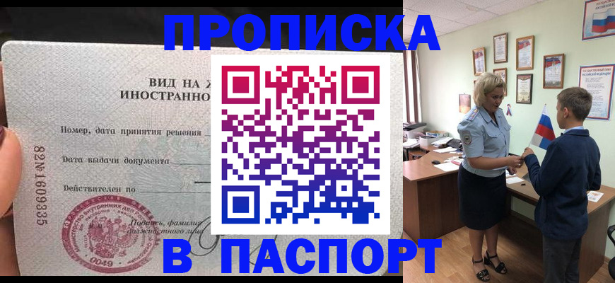 временная регистрация адрес в Михайлове